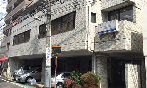 東京営業所