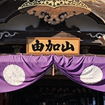 絵馬を書いて合格祈願!