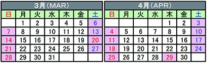 2021年 営業日カレンダーのお知らせ