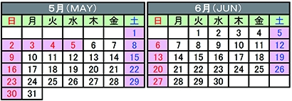 2021年 営業日カレンダーのお知らせ