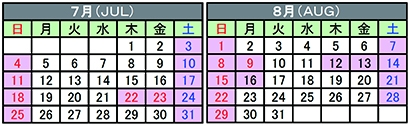 2021年 営業日カレンダーのお知らせ