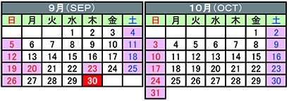 2021年 営業日カレンダーのお知らせ