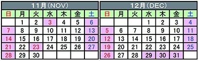 2021年 営業日カレンダーのお知らせ