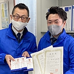 社内表彰頂きました!