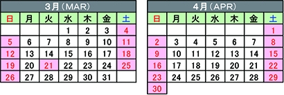 2023年営業日カレンダーのお知らせ