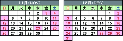 2023年営業日カレンダーのお知らせ