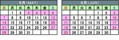 2023年営業日カレンダーのお知らせ