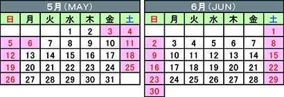 2024年営業日カレンダーのお知らせ