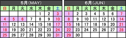 2025年営業日カレンダーのお知らせ