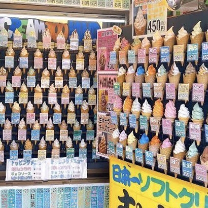 暑い日には…