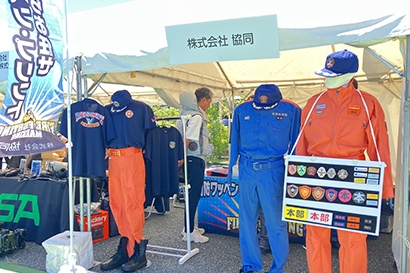 消防様向けプリント・ワッペン