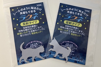 消防様向けプリント・ワッペン