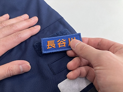 魔法のワッペン『ラクネ』