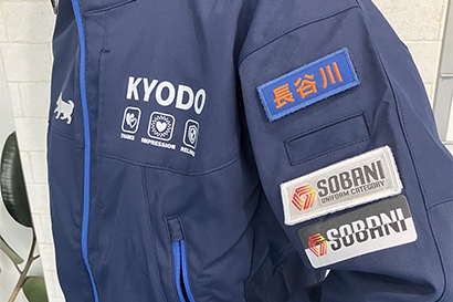 魔法のワッペン『ラクネ』