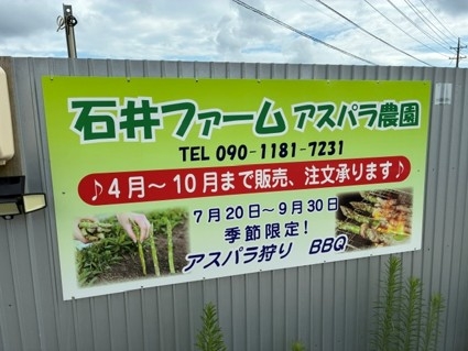 お盆やすみ